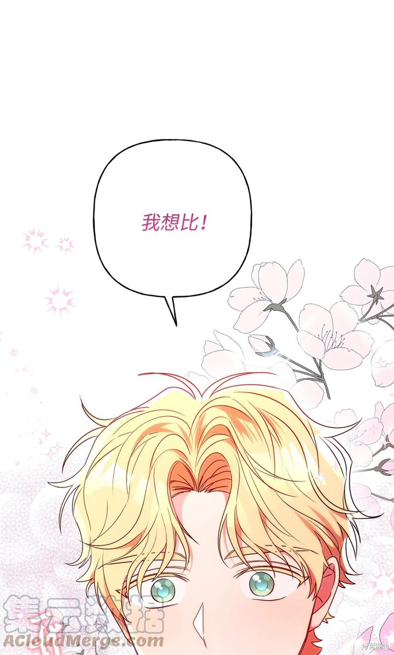 第85话16
