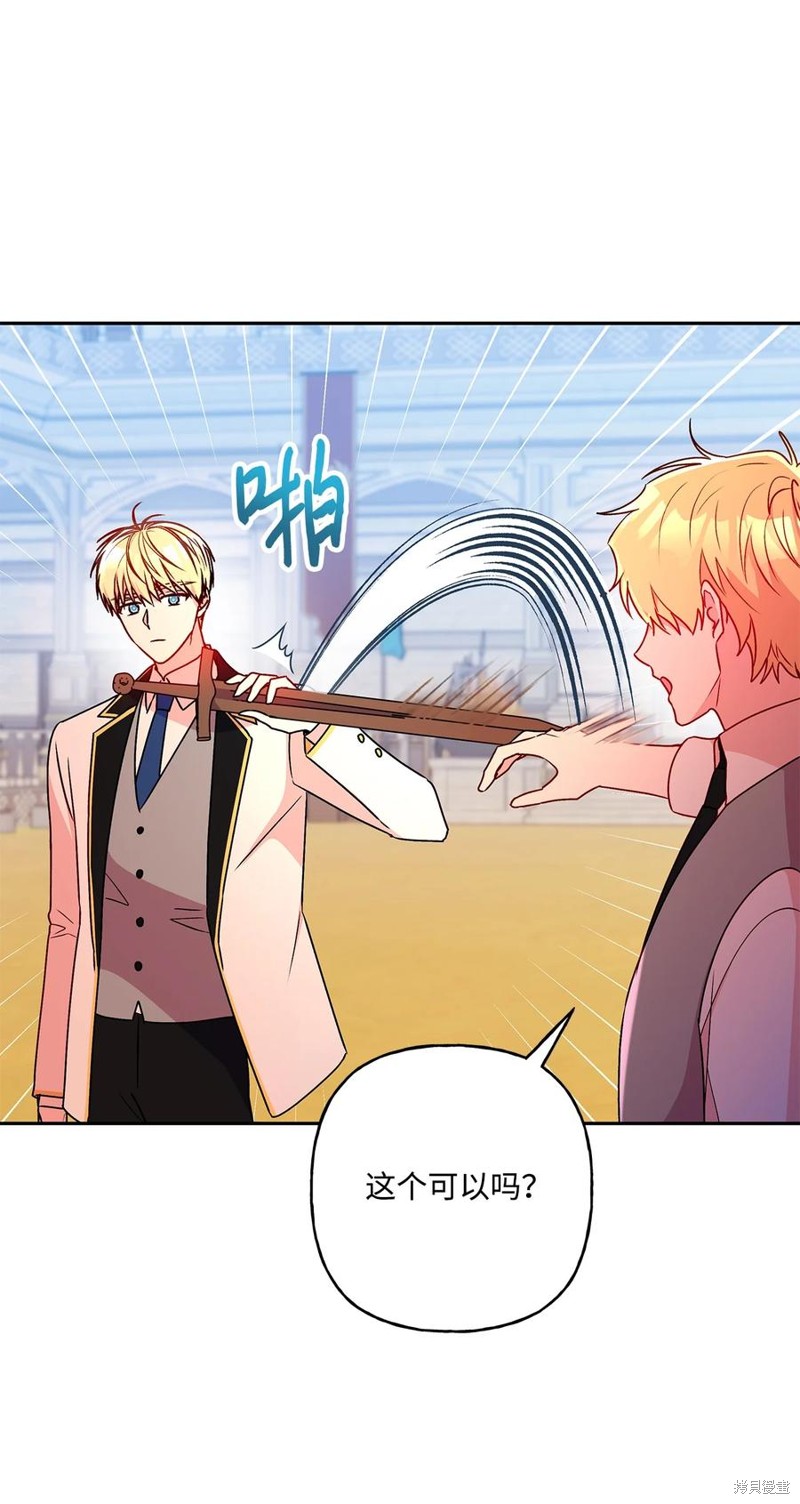 第85话20