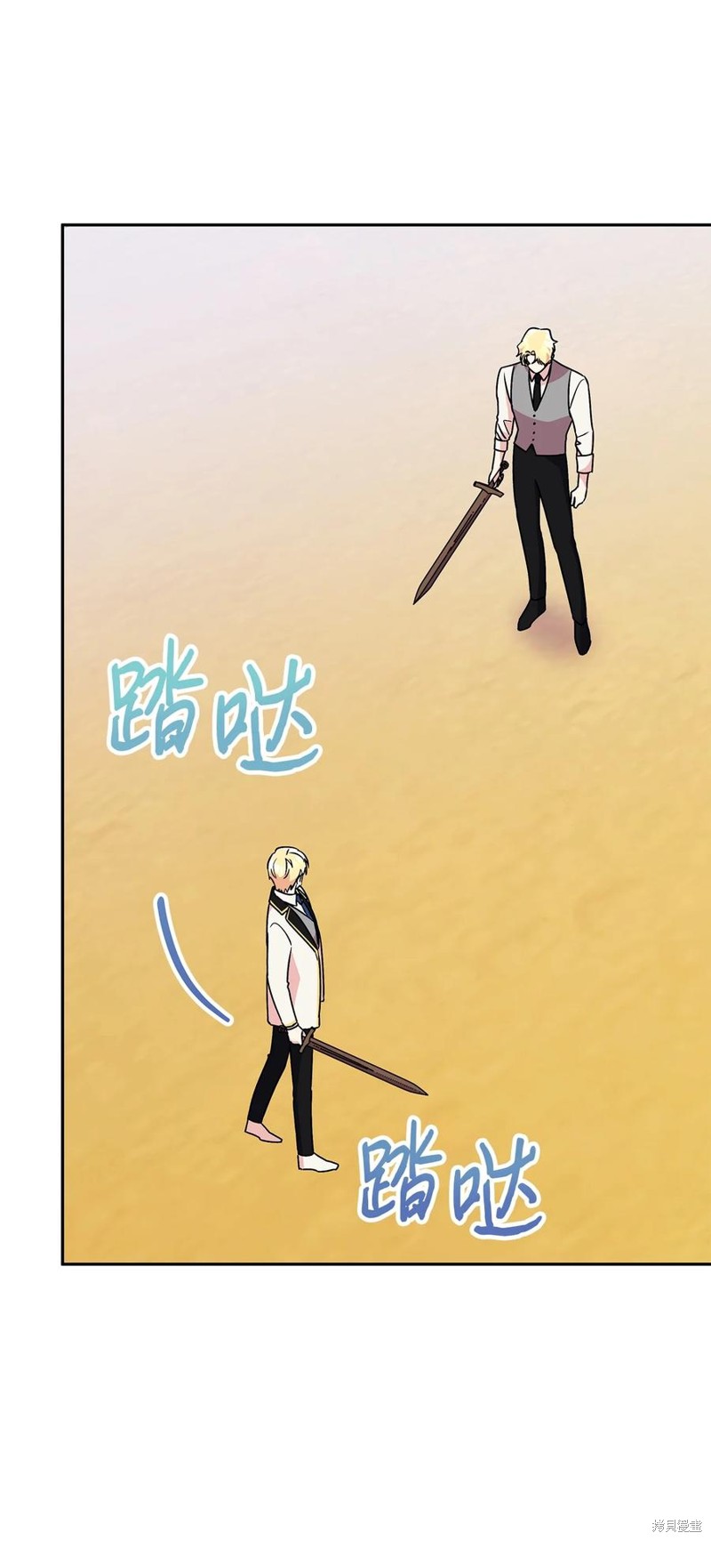 第85话23