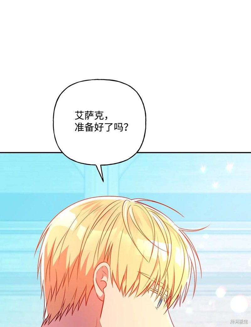 第85话25
