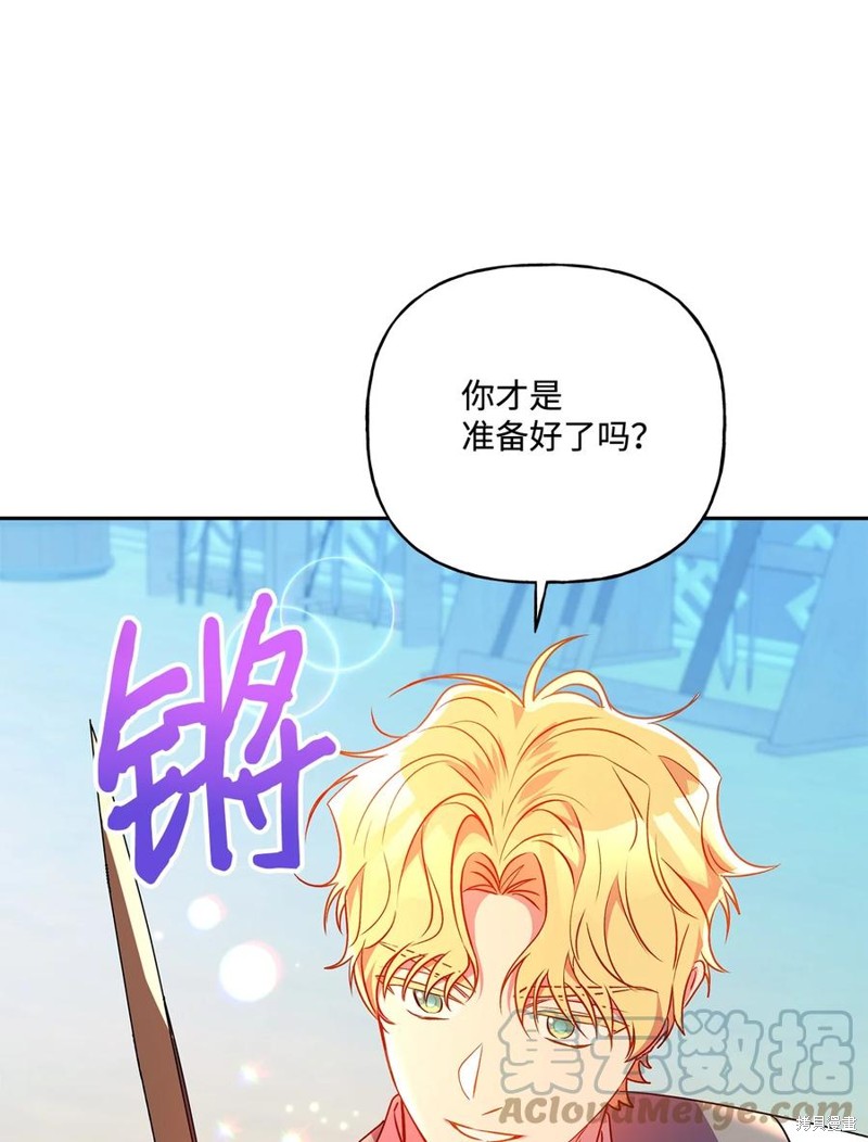 第85话27