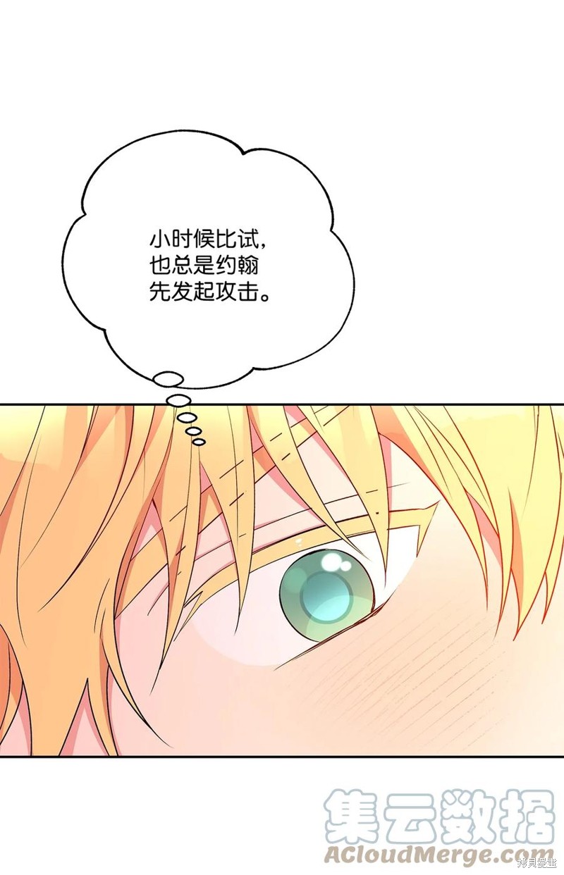 第85话33