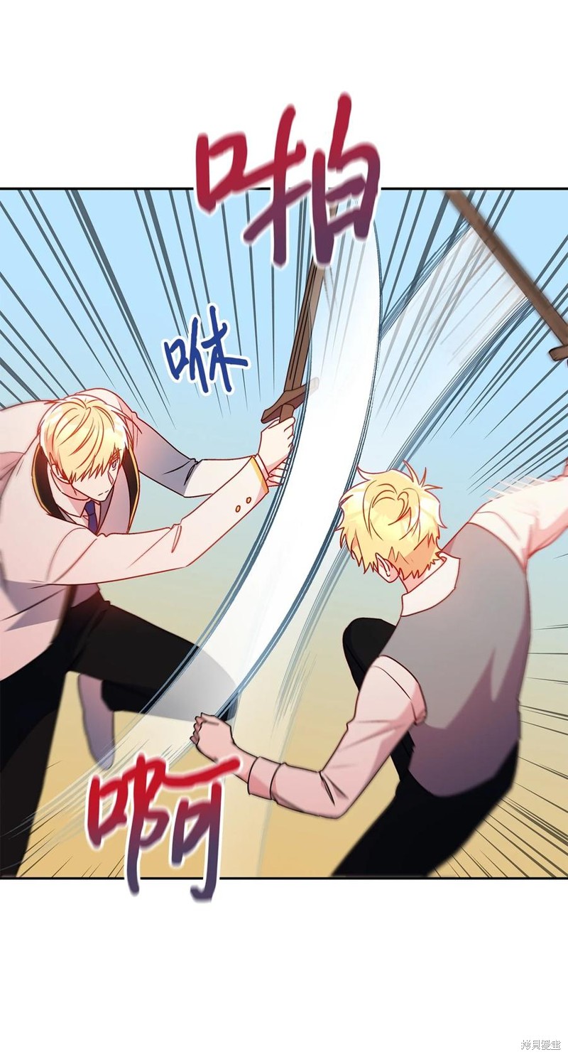 第85话35