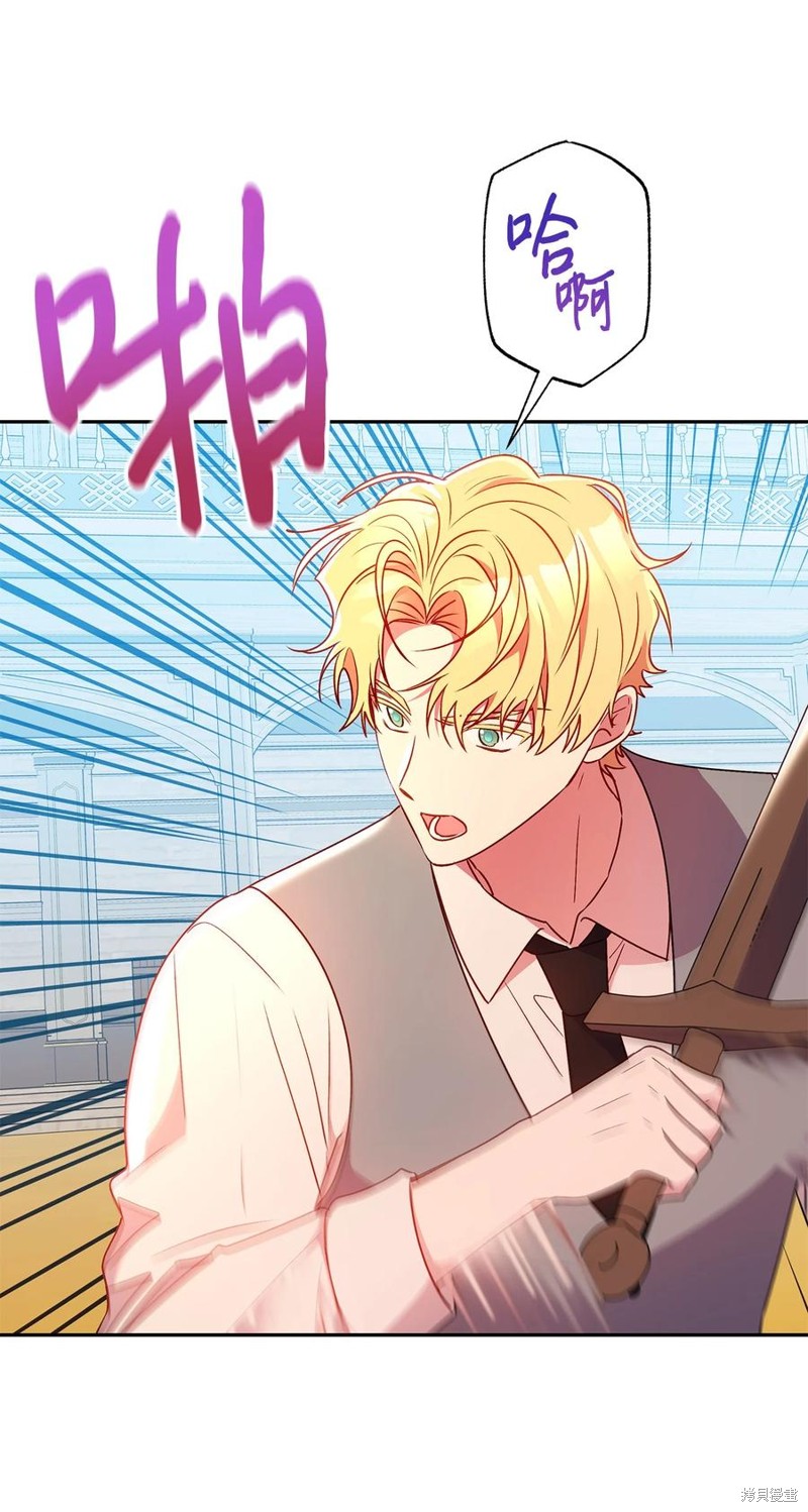 第85话37