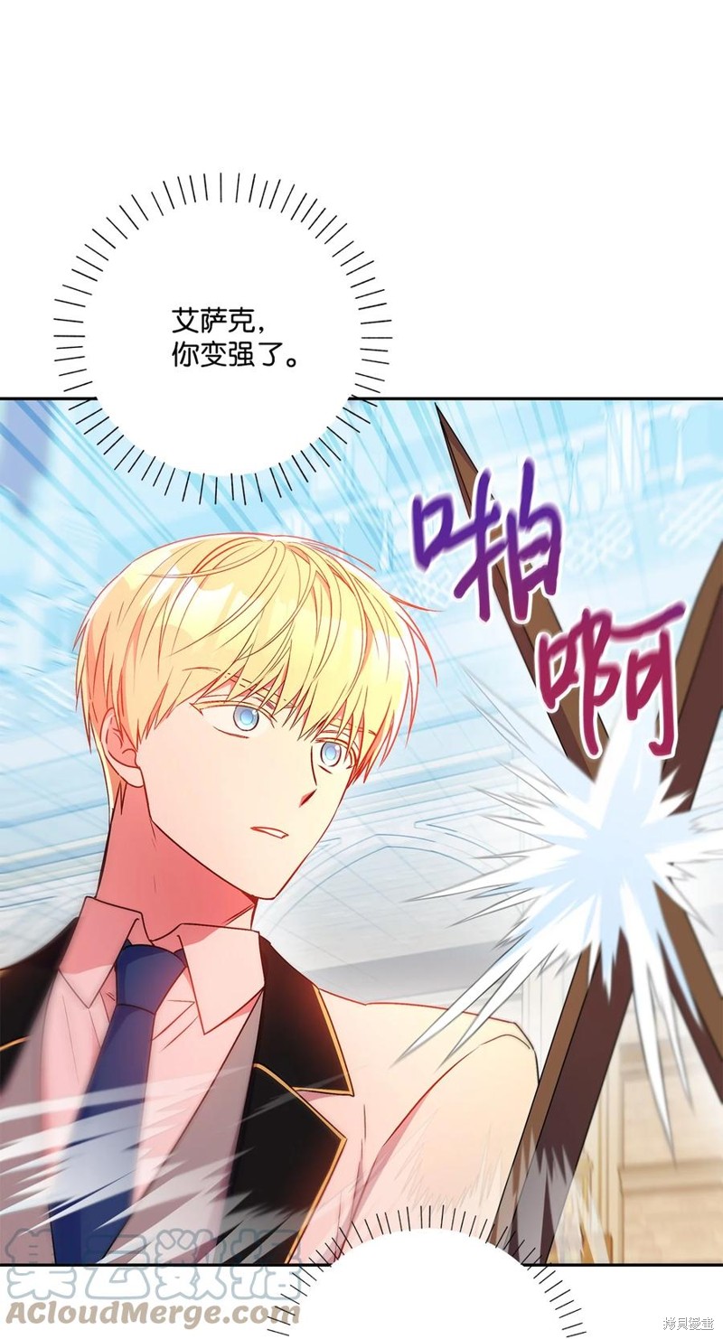 第85话39