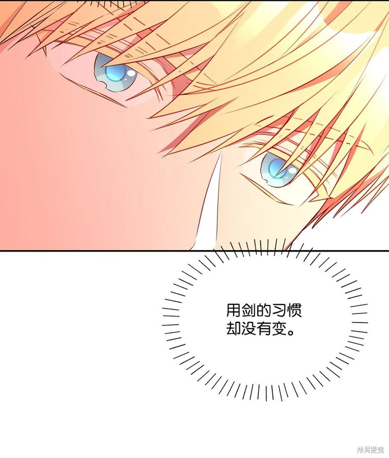 第85话41