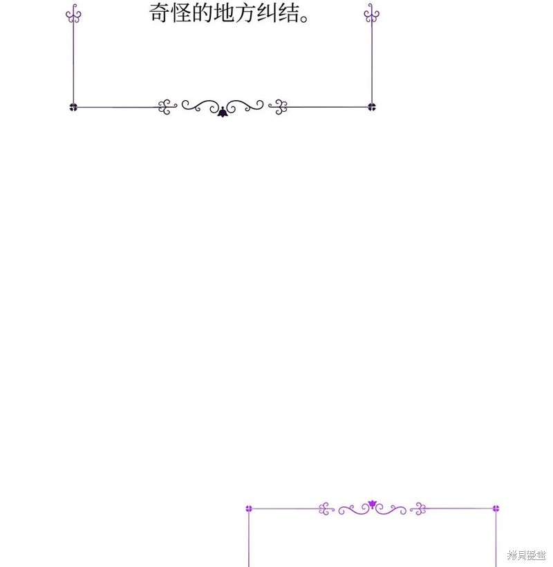 第85话44