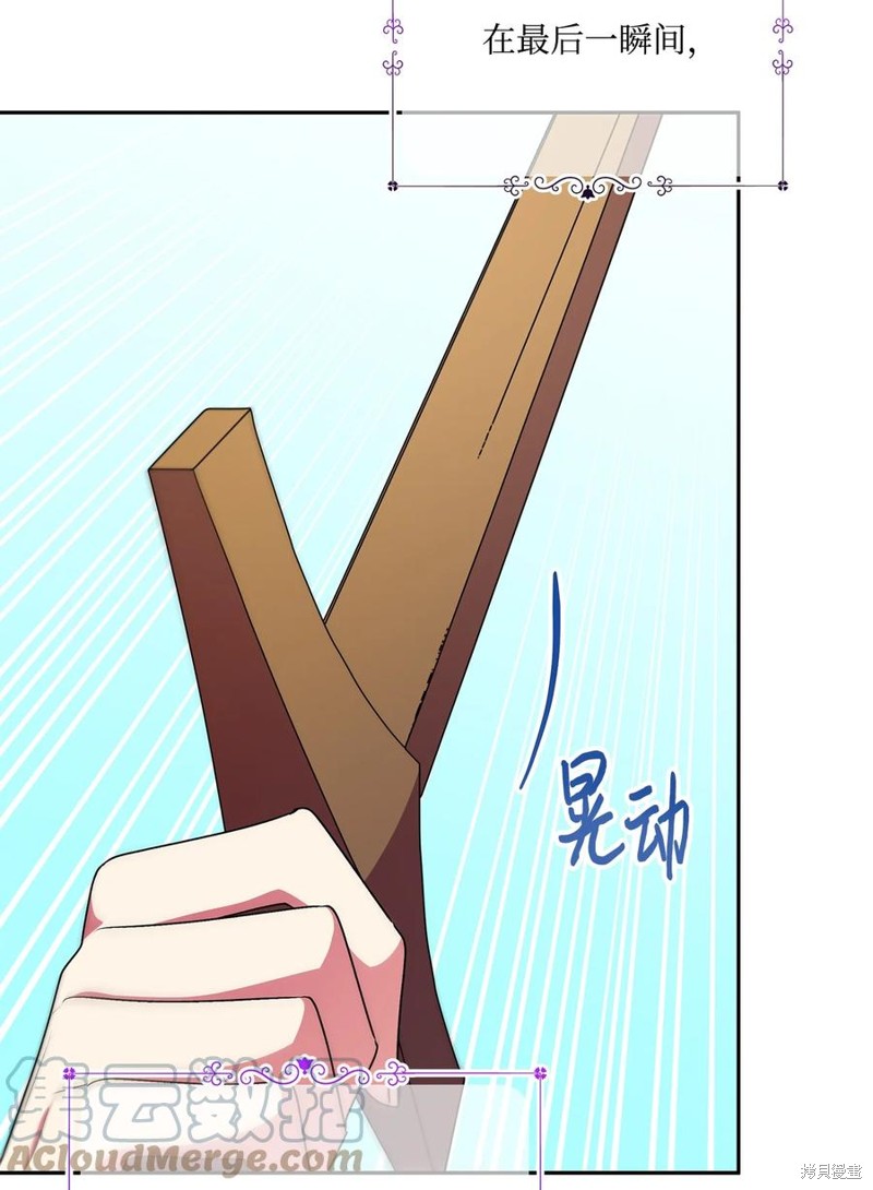 第85话45