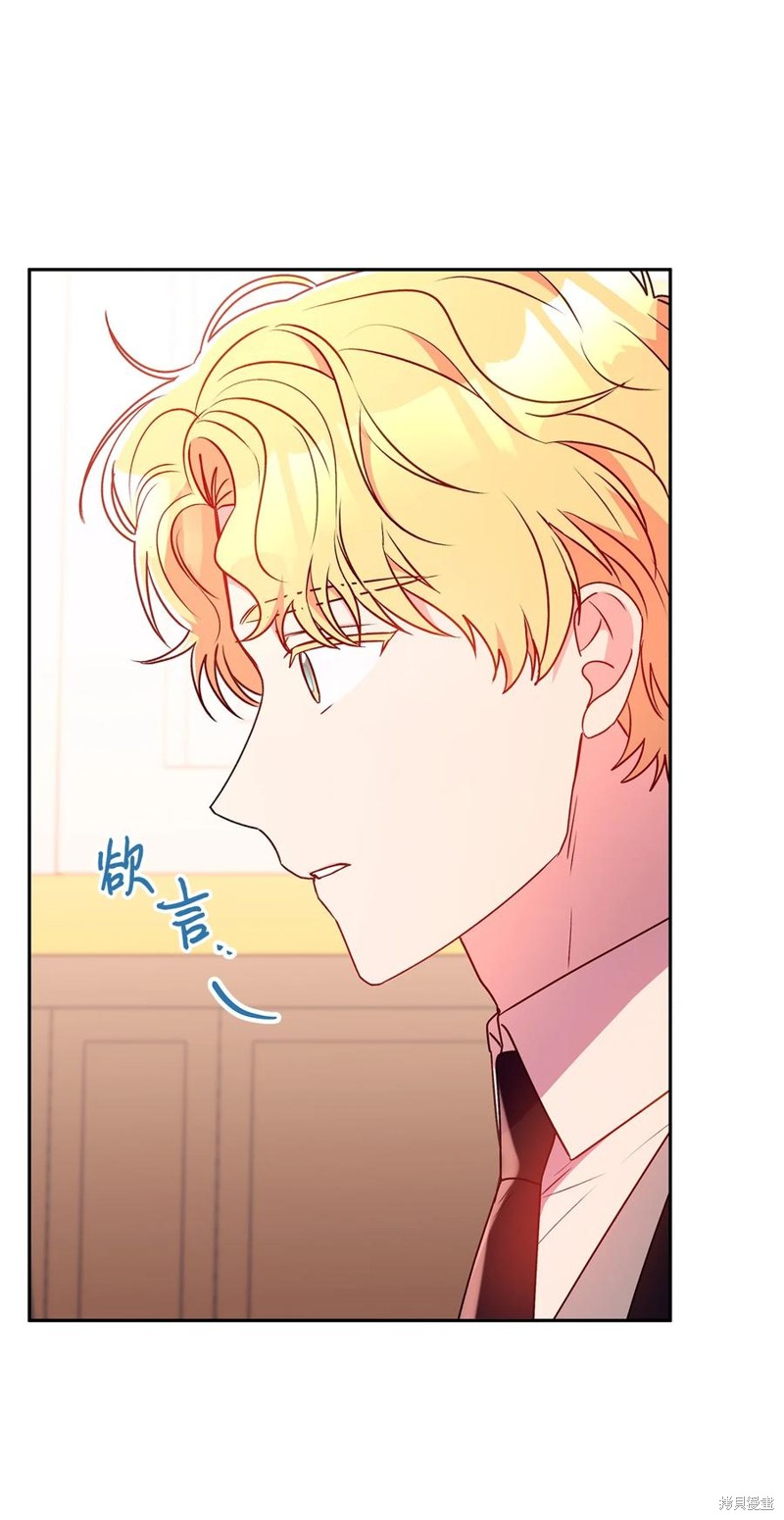 第85话5