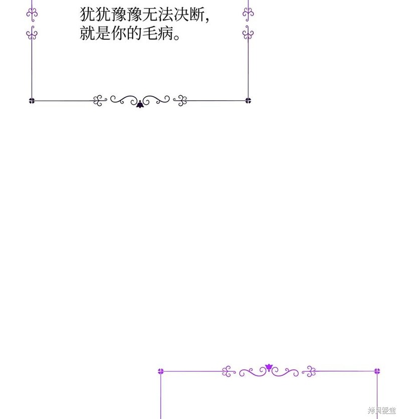 第85话50