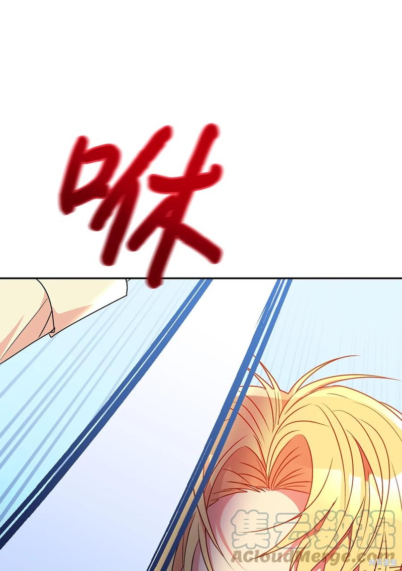 第85话52