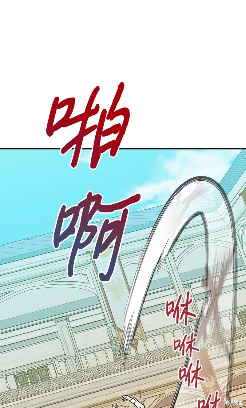 第85话54