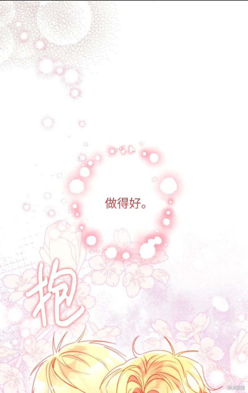 第85话59