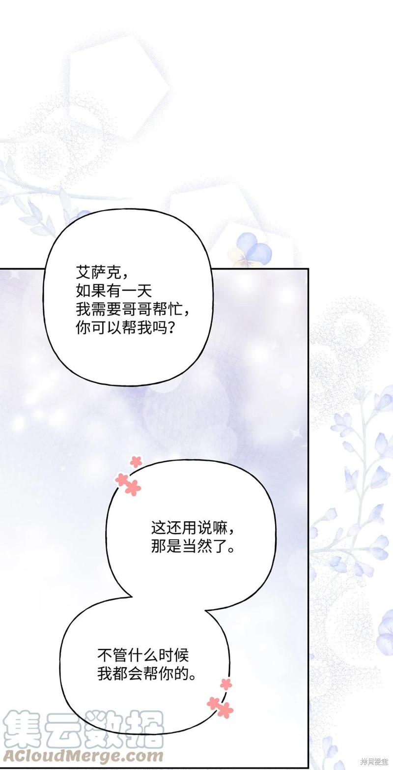 第85话67