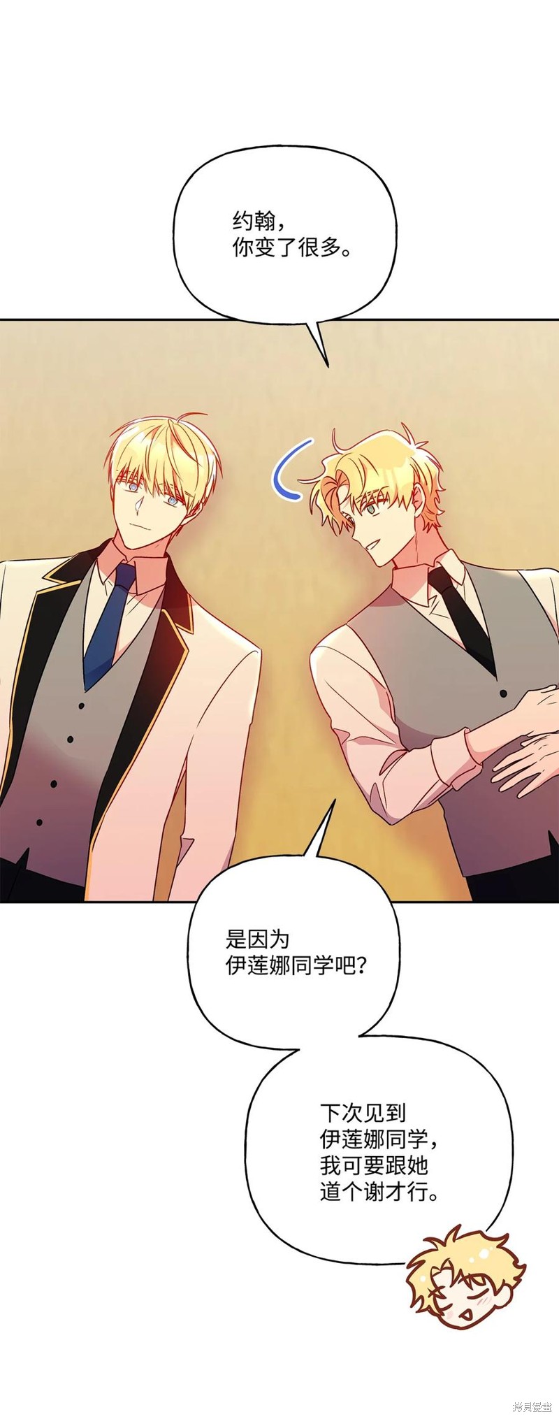 第85话69