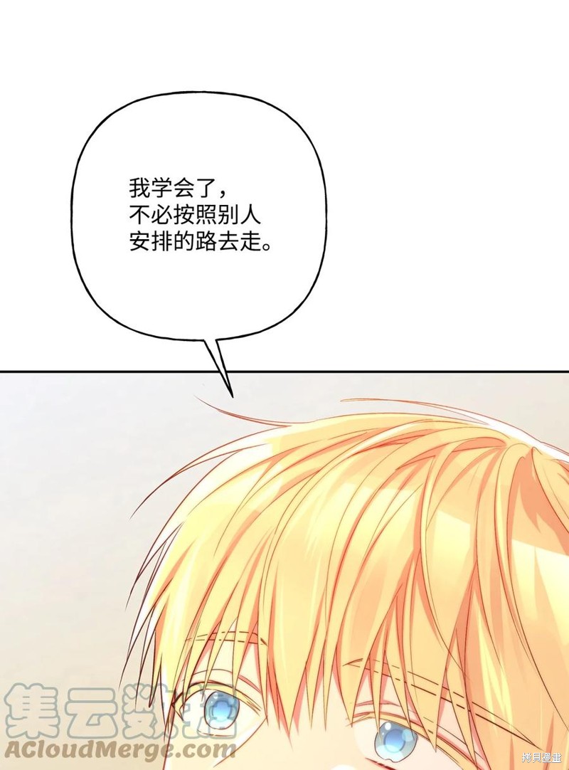 第85话70