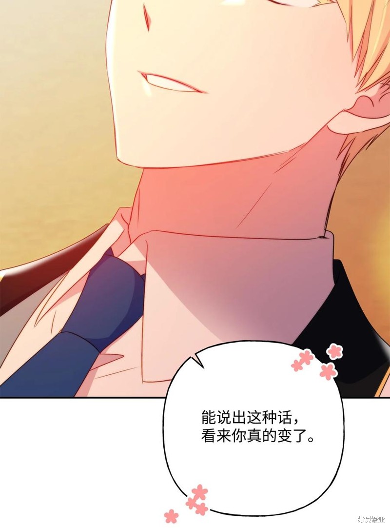 第85话71