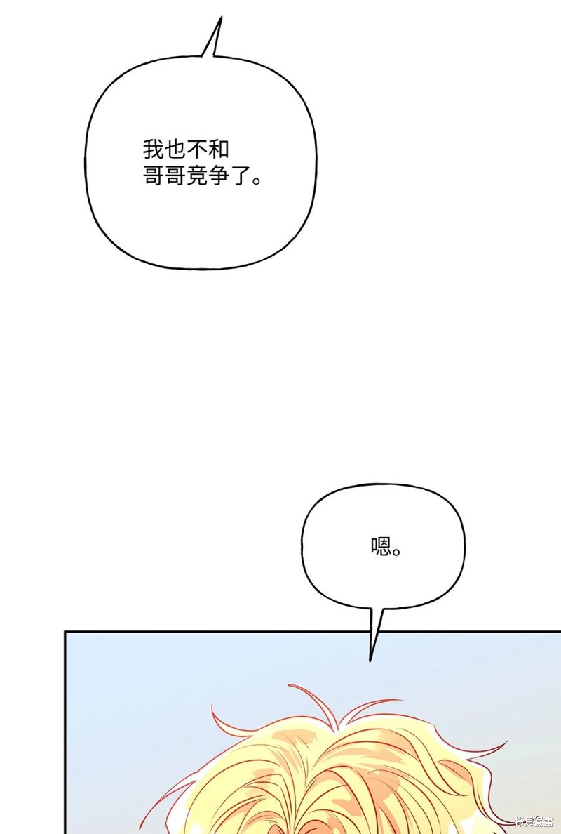 第85话74