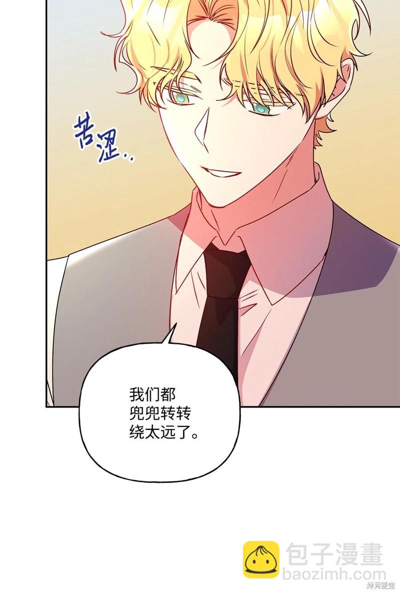 第85话75
