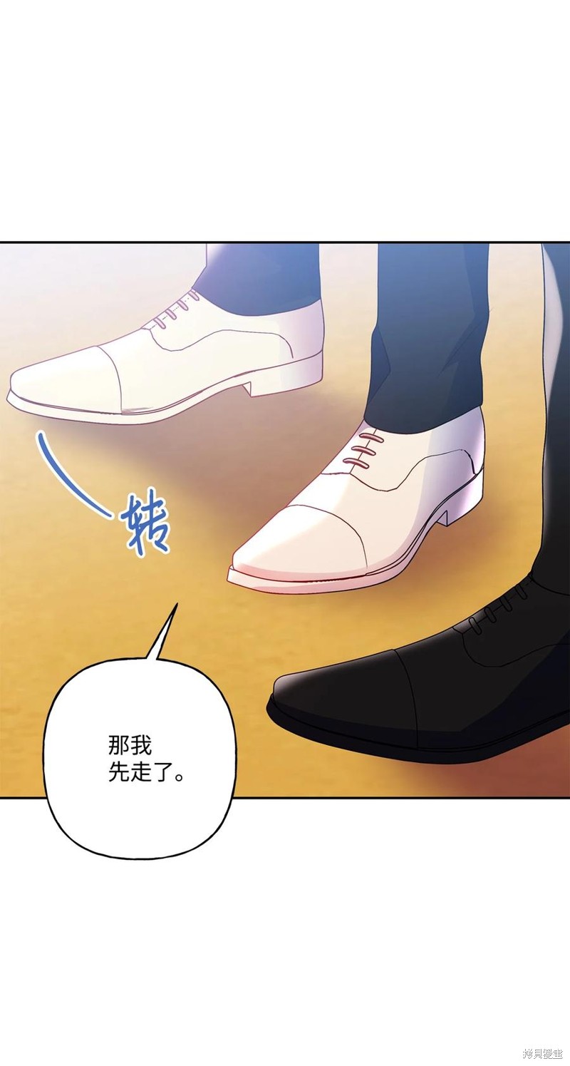 第85话77