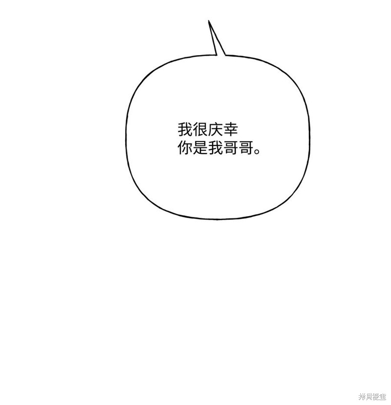 第85话80