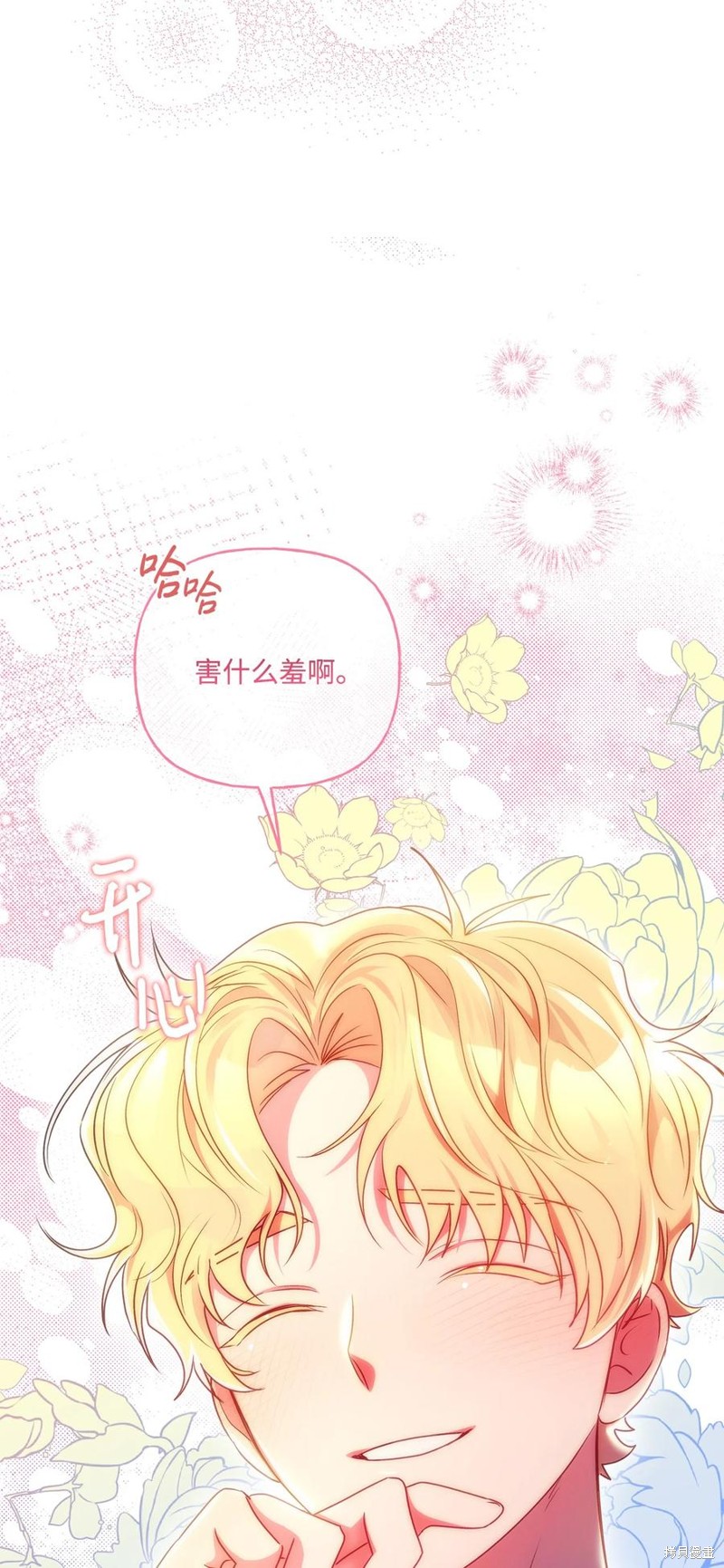 第85话83