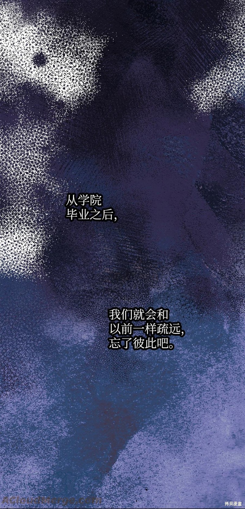 第85话9