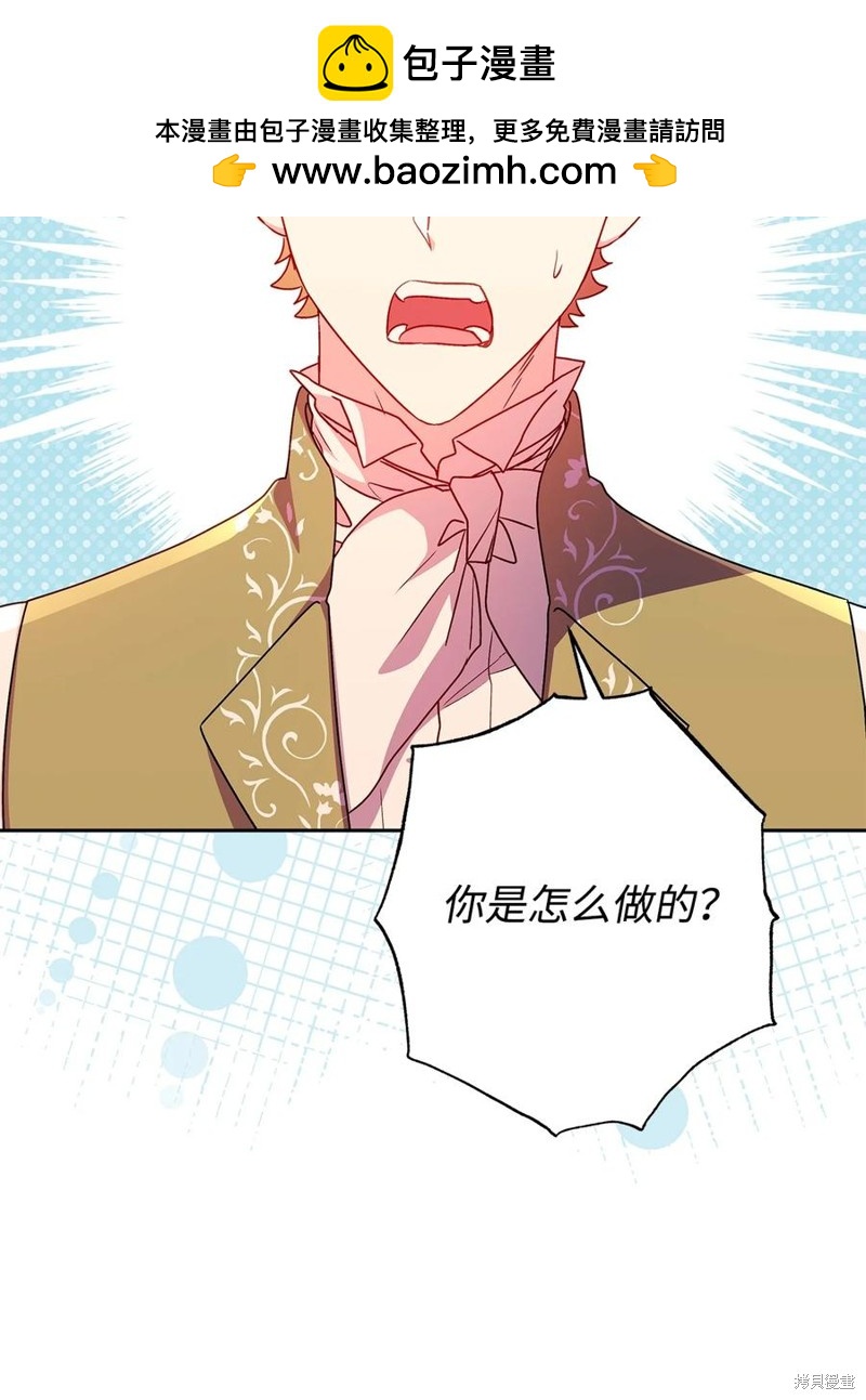 第87话1