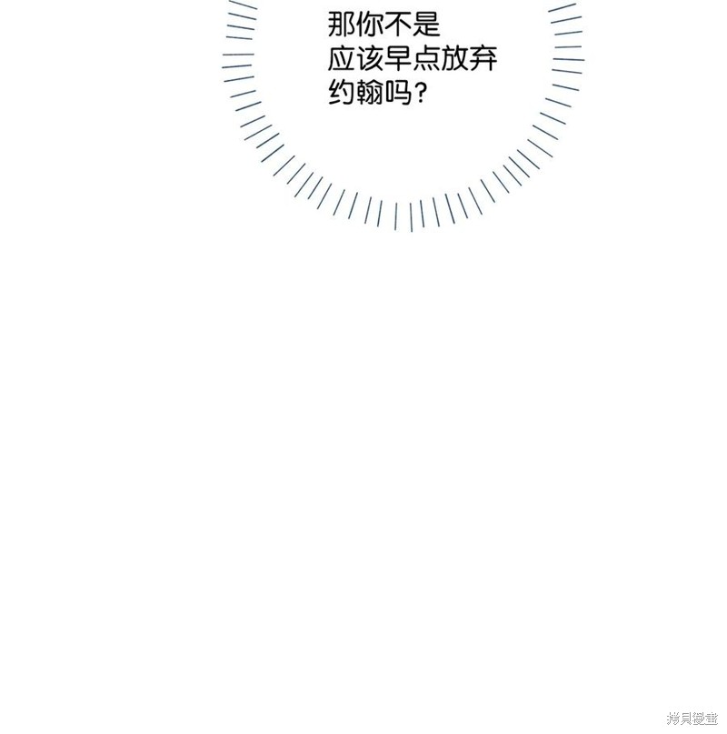 第87话11