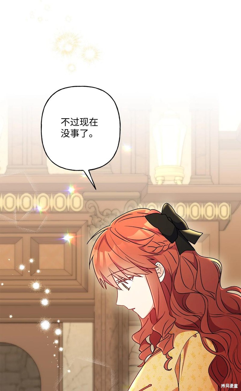 第87话14