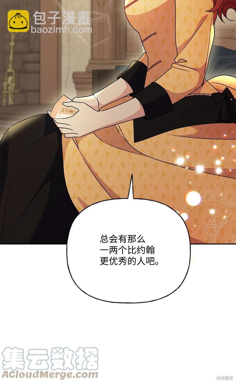 第87话15