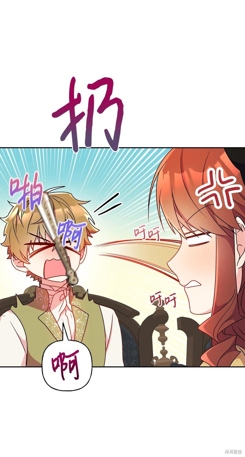 第87话17