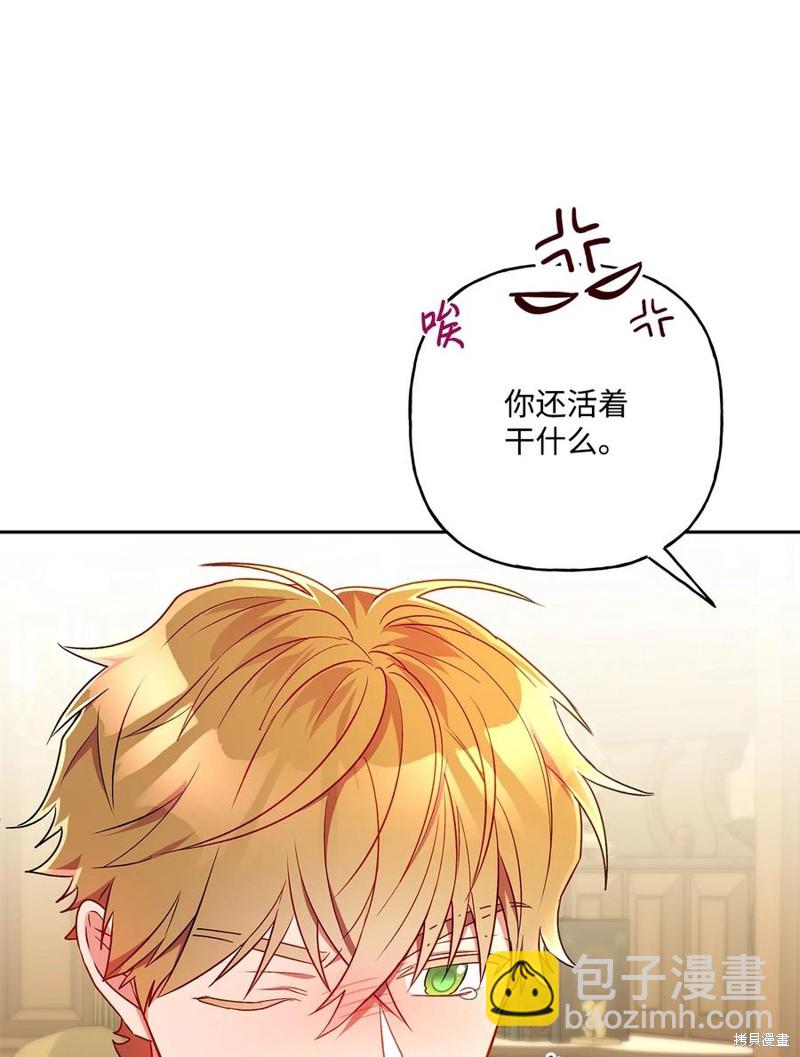 第87话19