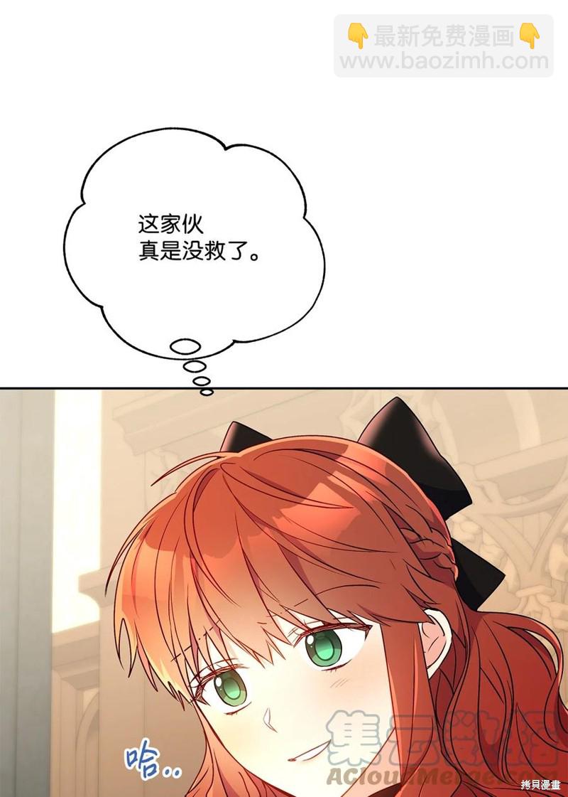 第87话21