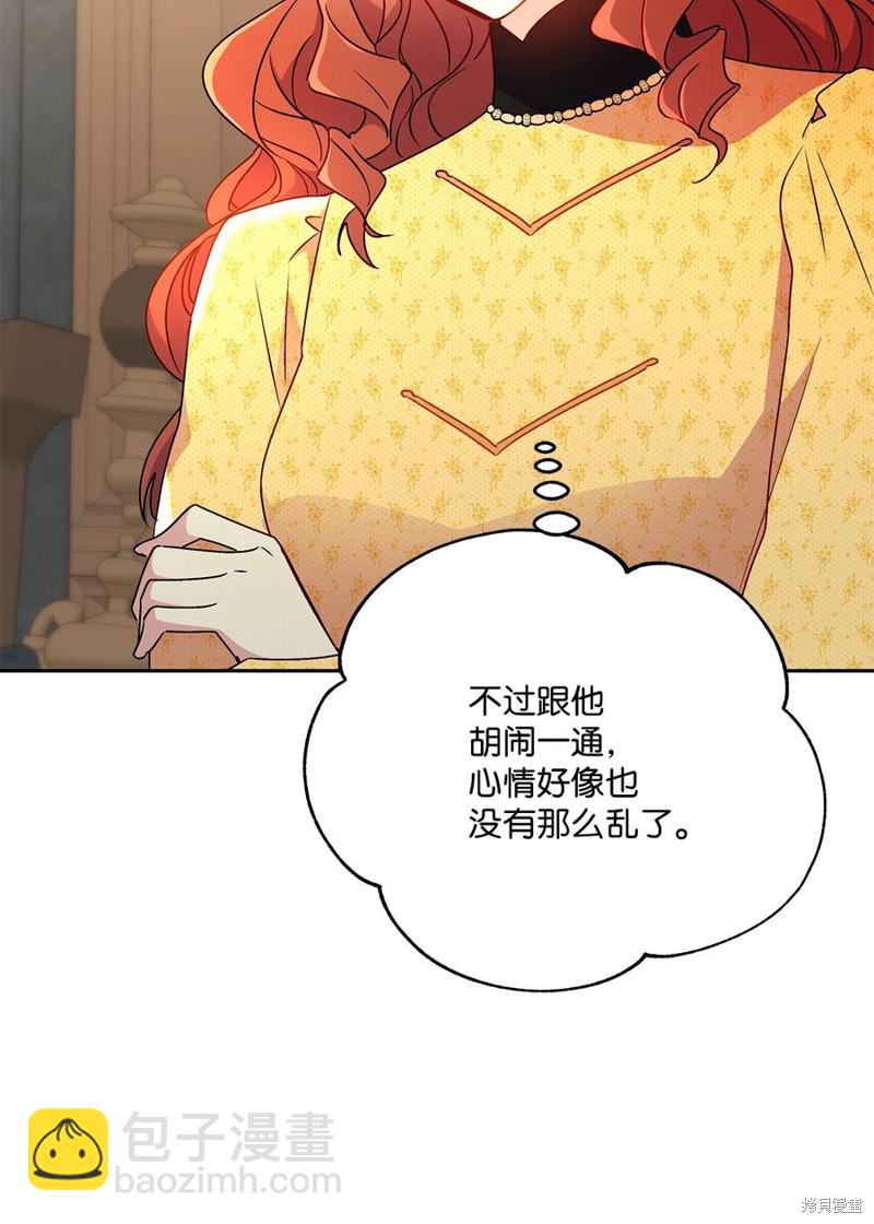 第87话22