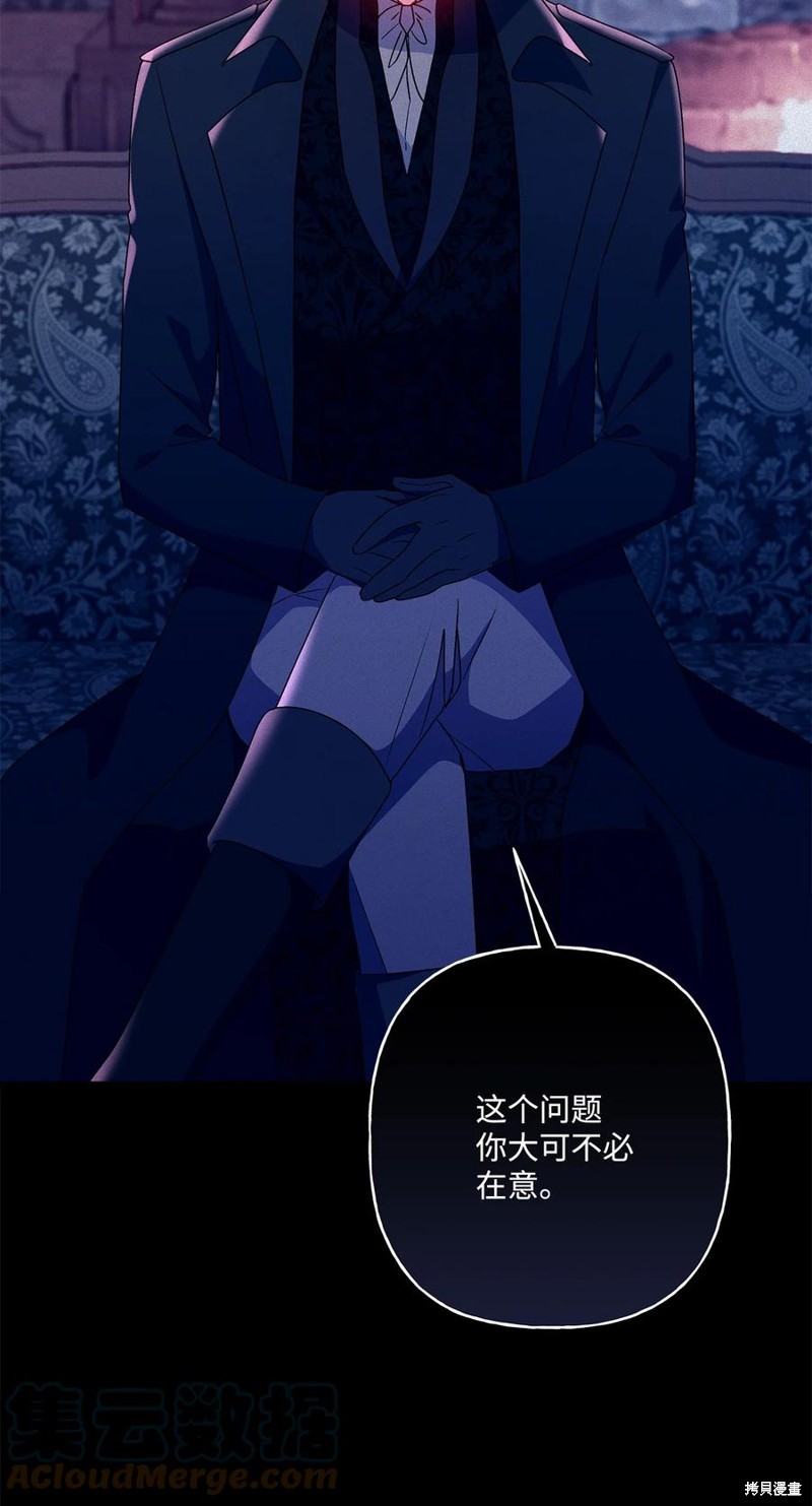 第87话23