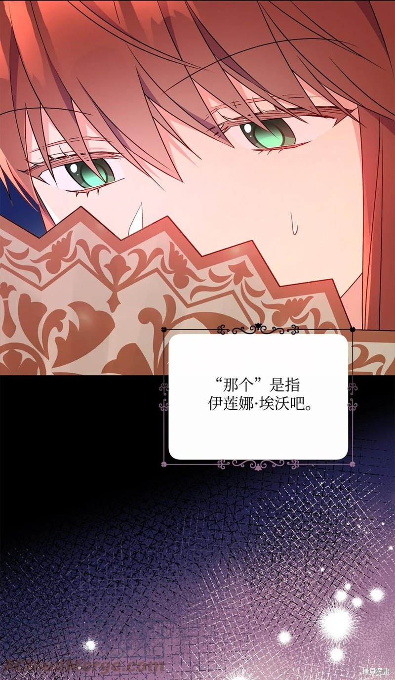 第87话26