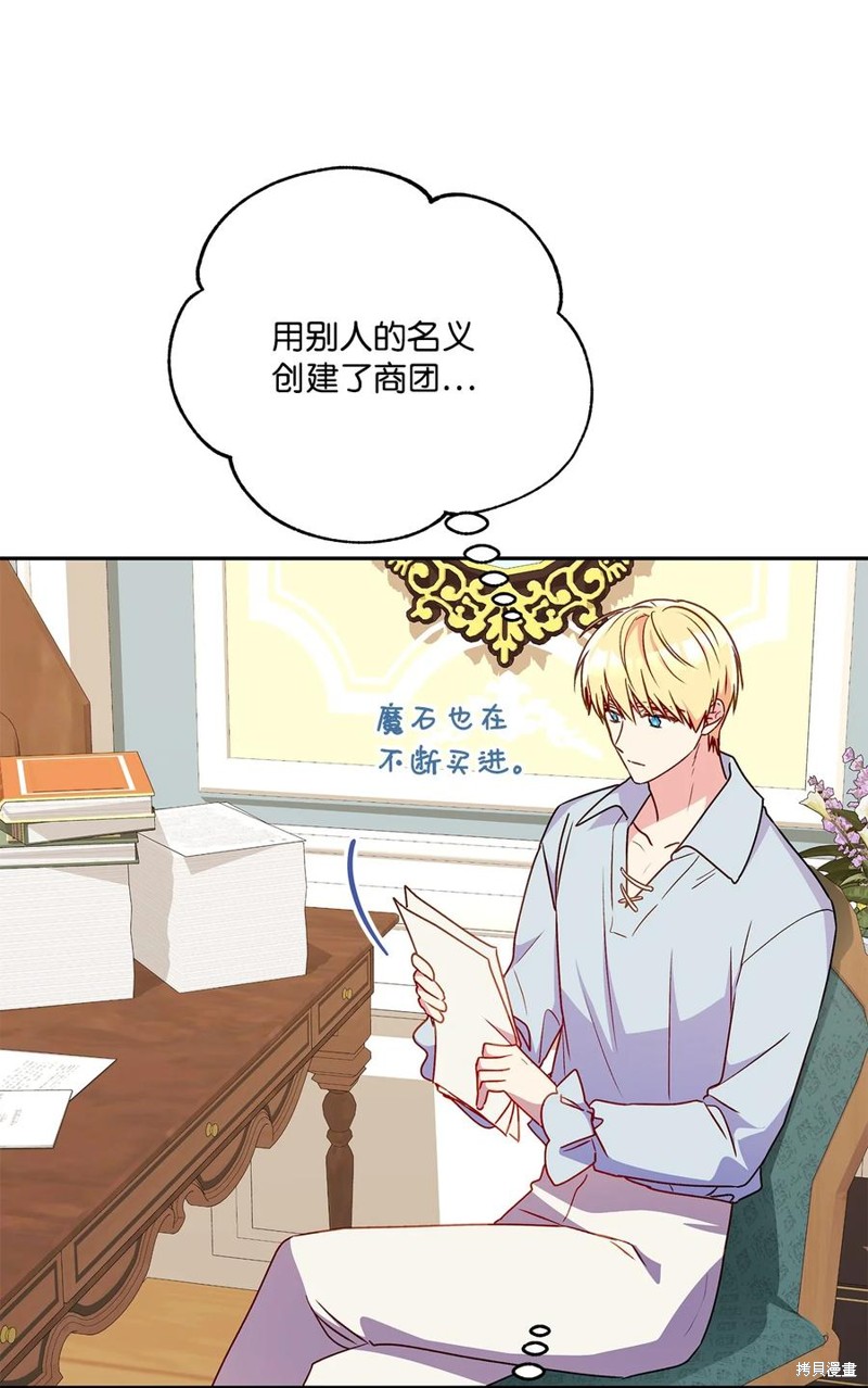 第87话30