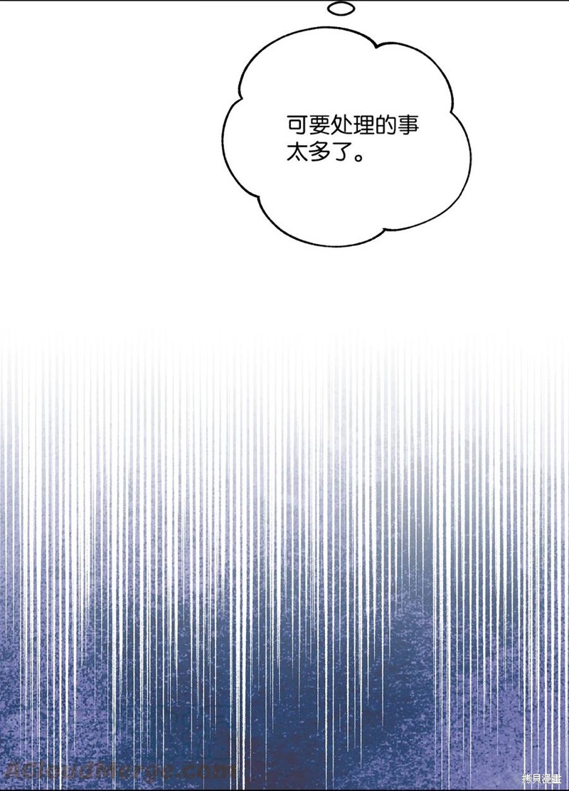 第87话31