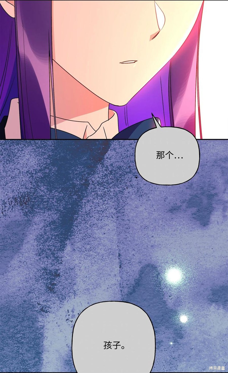第87话32