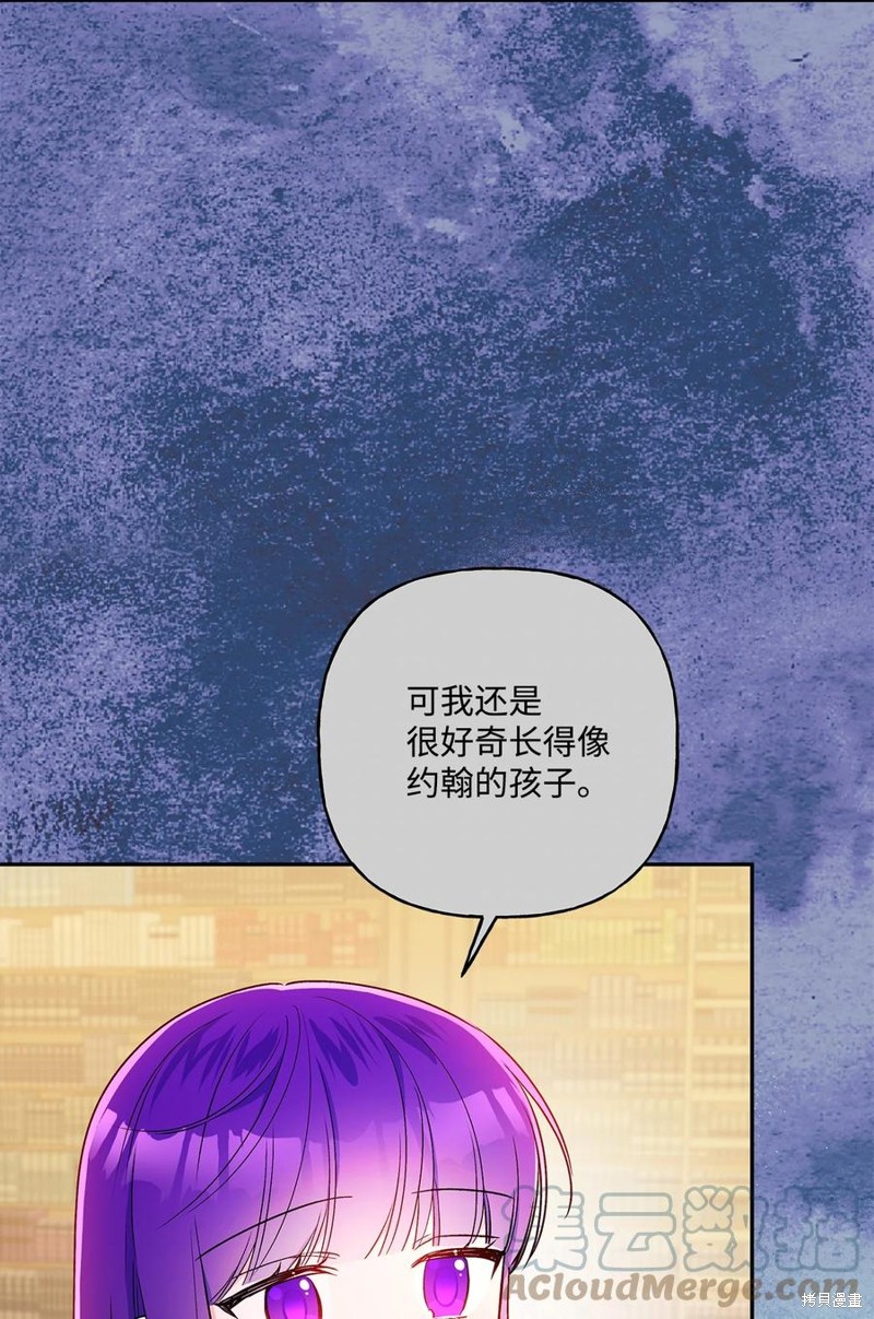 第87话34