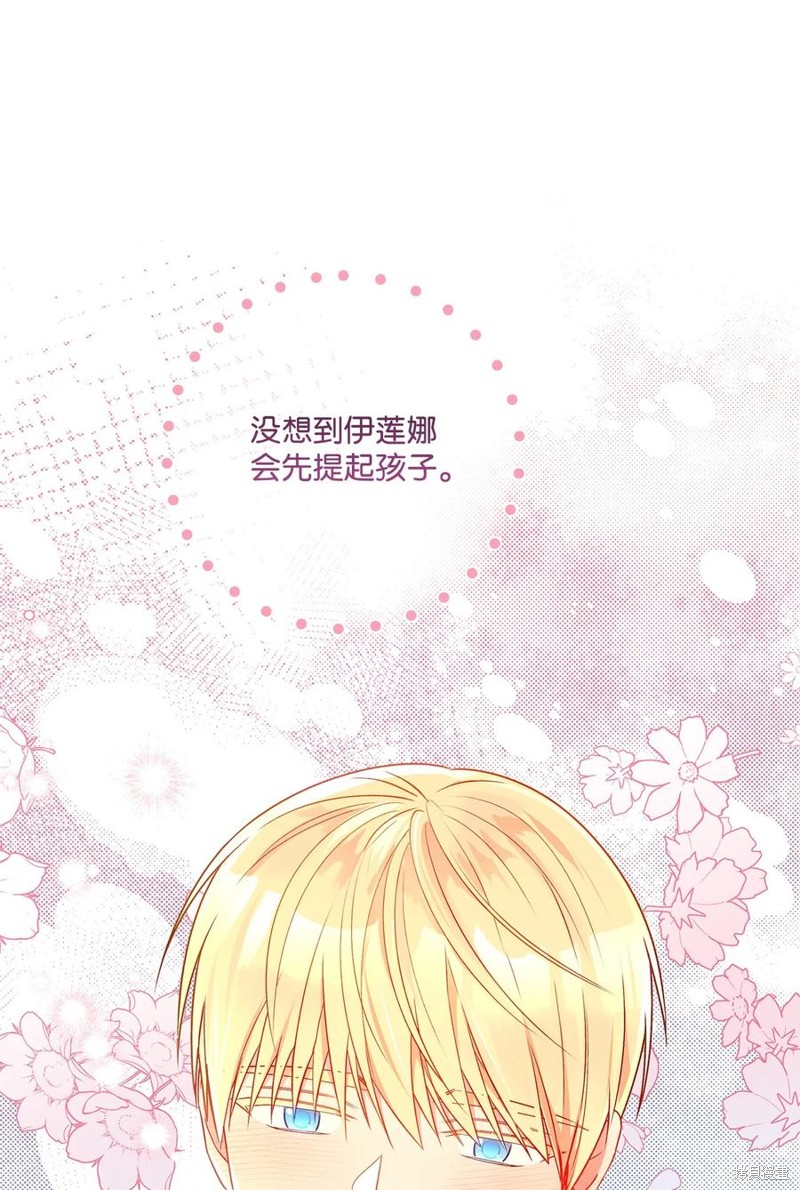 第87话36