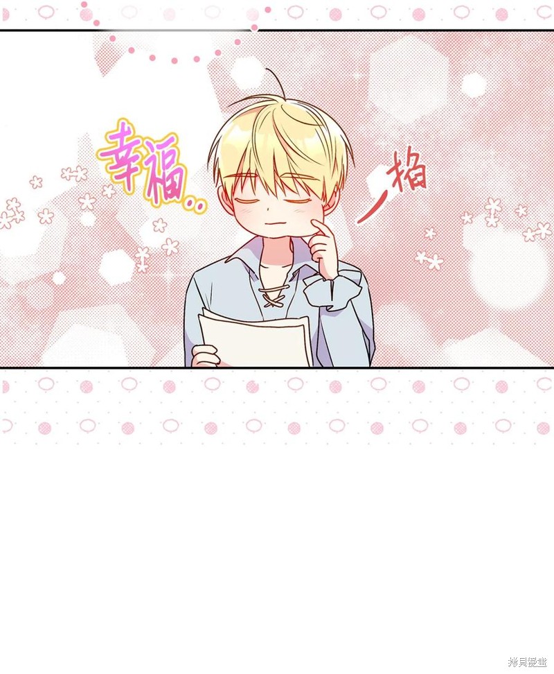 第87话39