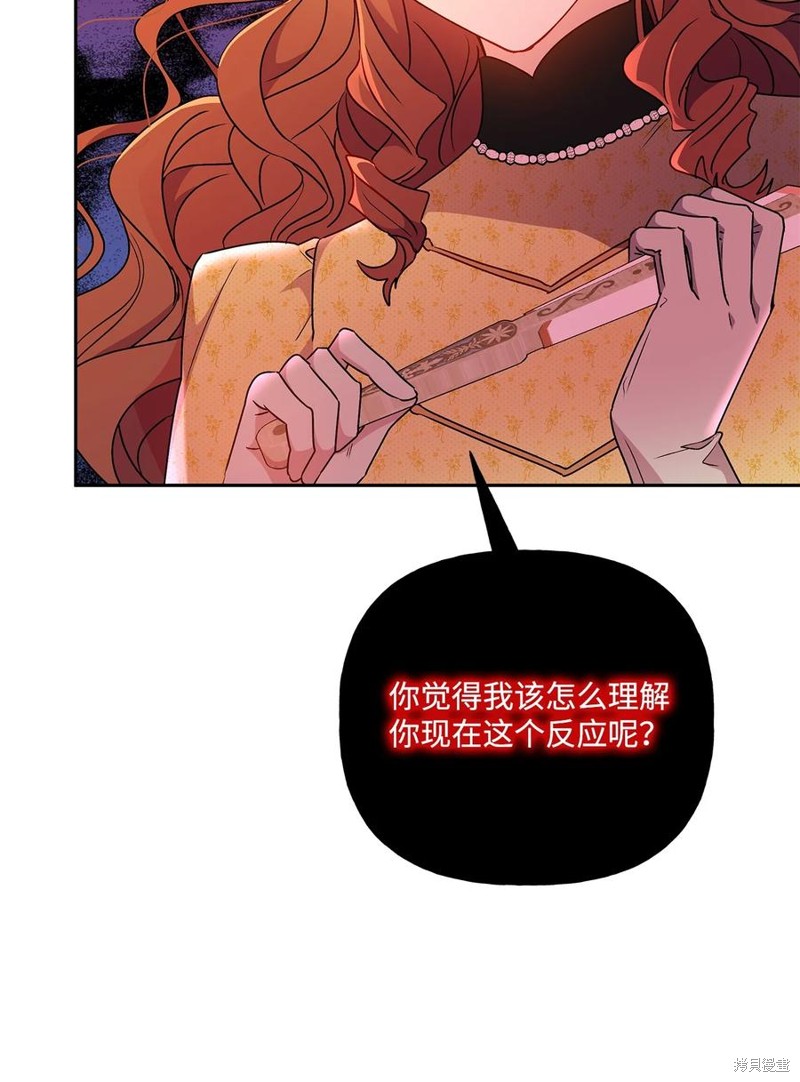 第87话4
