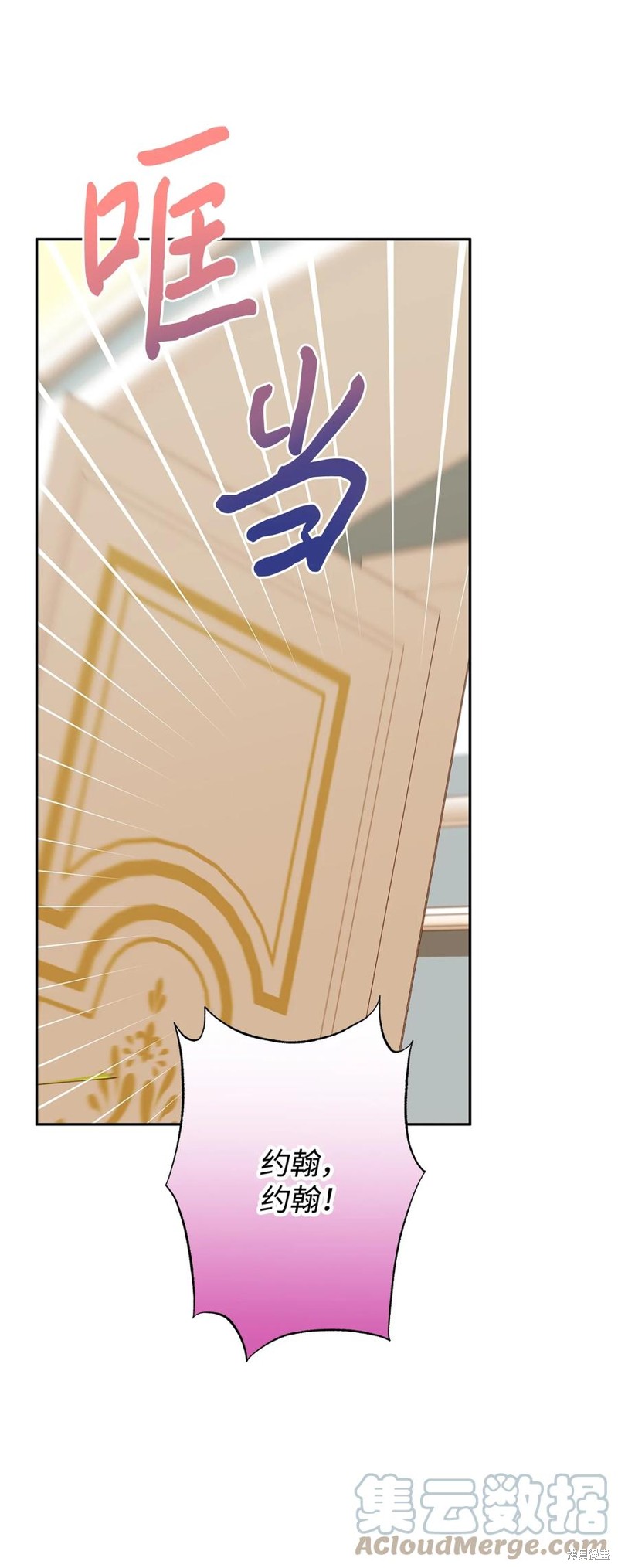 第87话40