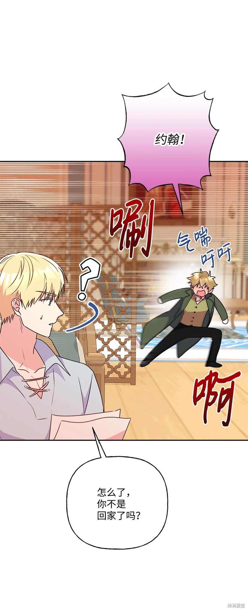 第87话41