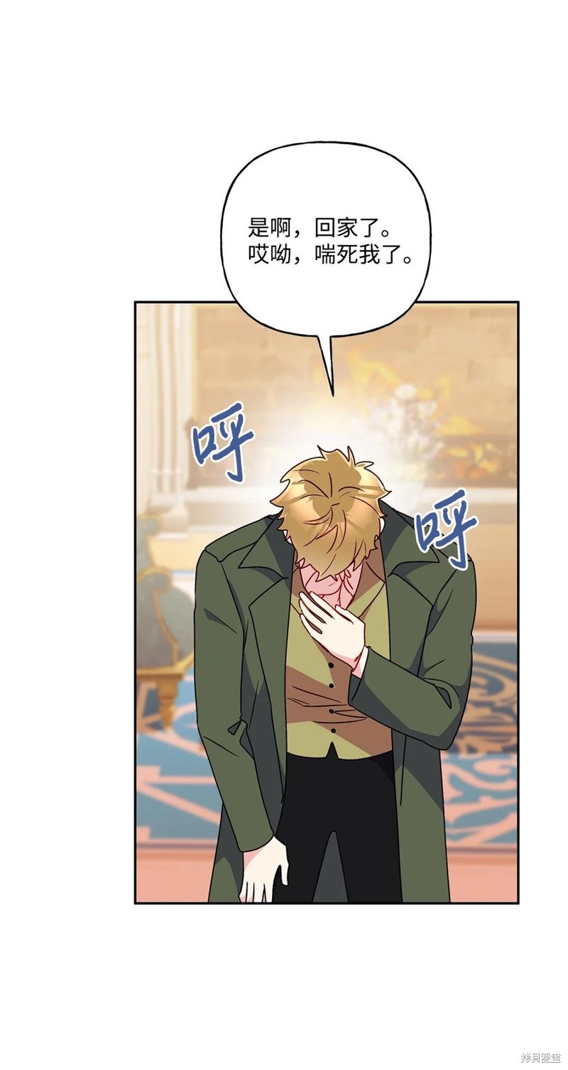 第87话42