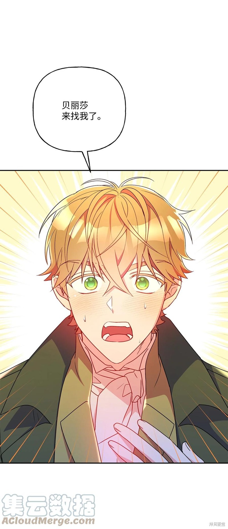 第87话43