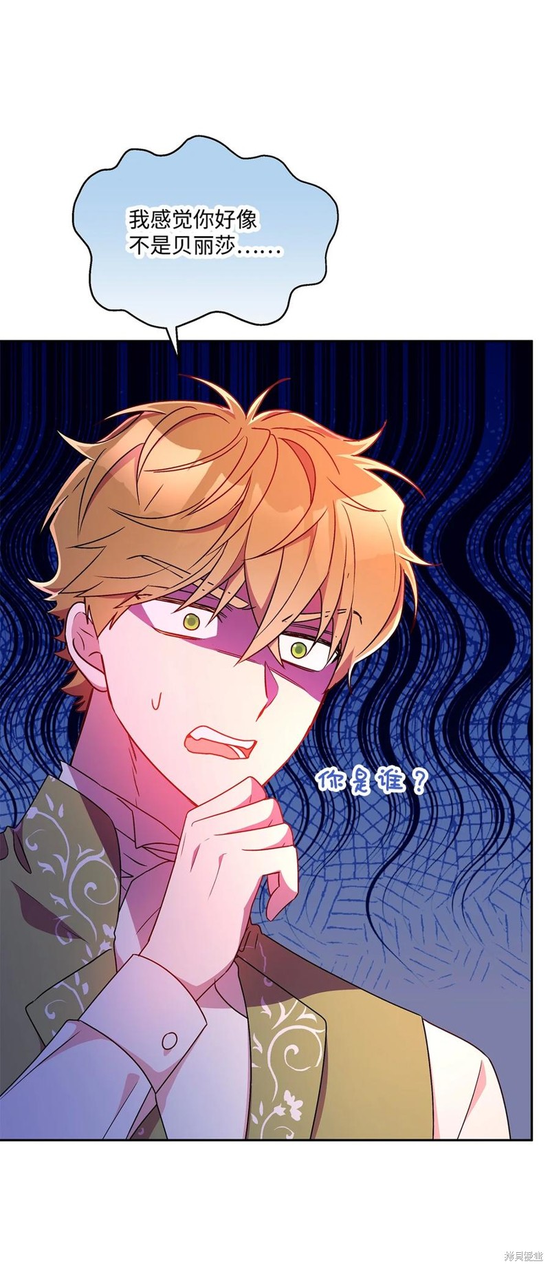 第87话5