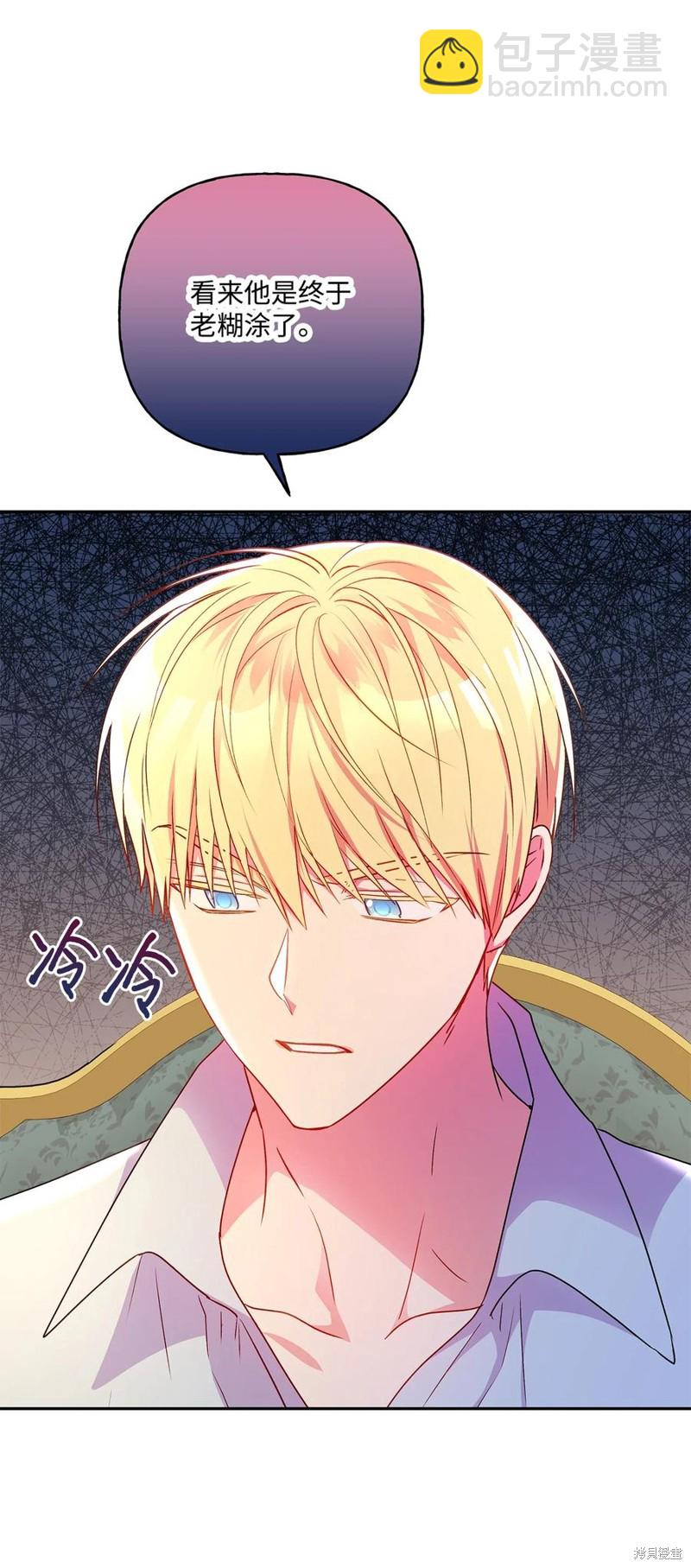 第87话51